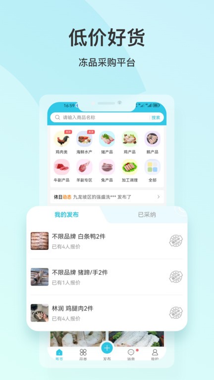 非凡电子娱乐APP下载地址3
